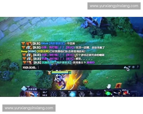 深入解析DOTA2掉频问题及其对玩家游戏体验与竞技平衡的深远影响