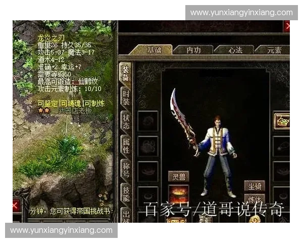 英雄龙炎的传奇冒险与成长之路探索揭示神秘力量与命运交织的精彩故事